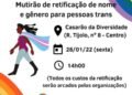 Respeite meu nome: Casarão da Diversidade da SJDHDS acolhe mutirão de retificação de nome e gênero para pessoas trans
